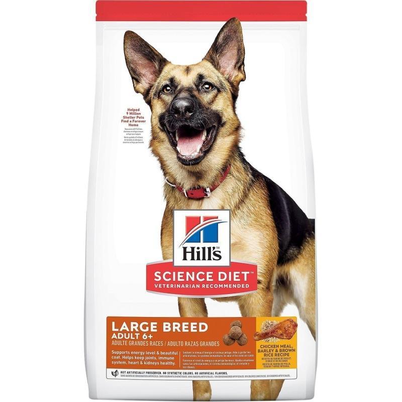 Hills dog food large breed puppy hotsell