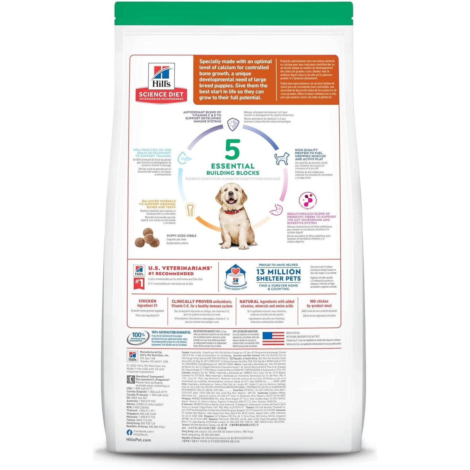 Hill s Science Diet Large Breed Puppy Dry Dog Food Chicken Brown Rice