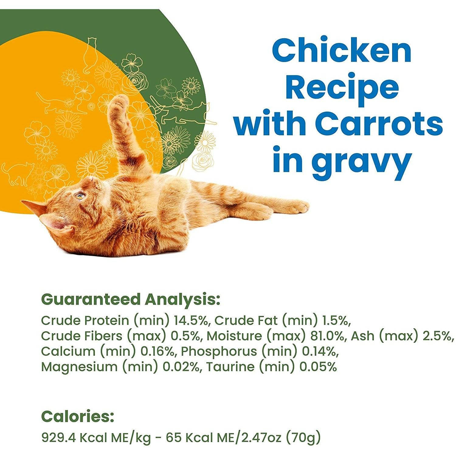 Almo Nature Complete Chicken With Carrots - 70g - Canned Cat Food - Almo Nature - PetMax Canada