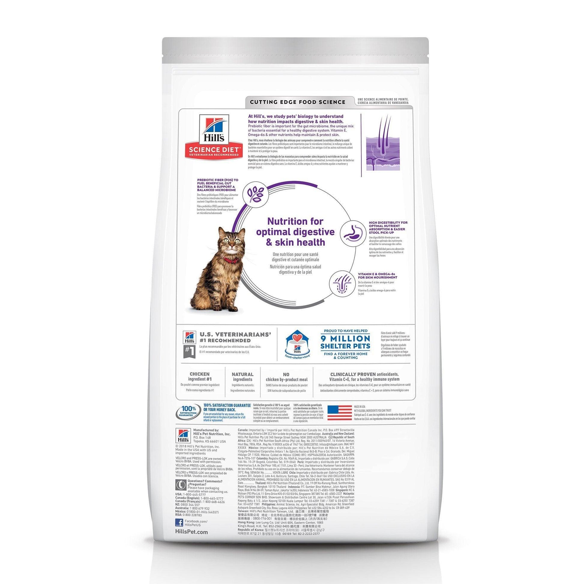 Hill's® Science Diet® Adult Sensitive Stomach & Skin dry cat food - 1.59 Kg - Cat Food - Hill's Science Diet - PetMax Canada