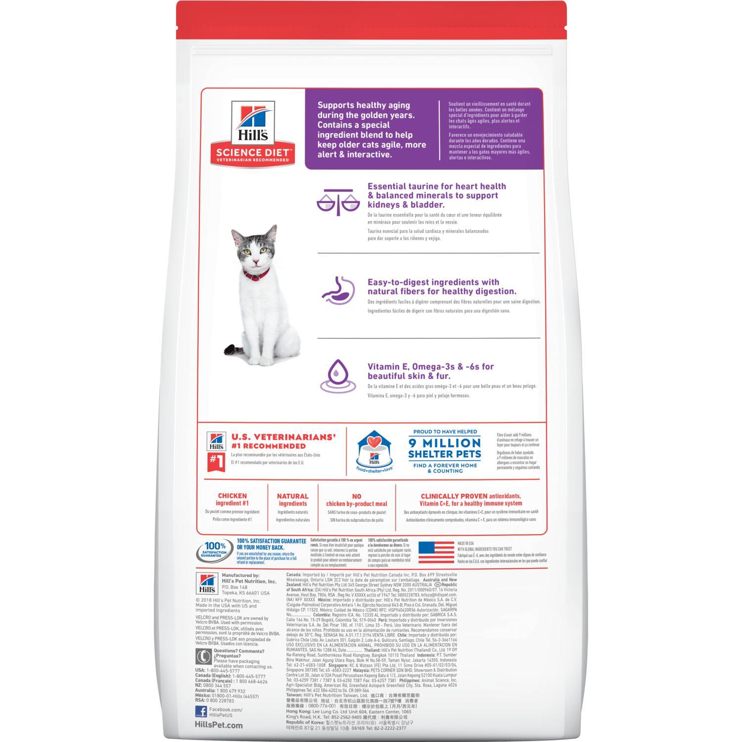 Hill's Science Diet Adult 11+ Chicken Recipe cat food - 1.58 Kg - Cat Food - Hill's Science Diet - PetMax Canada