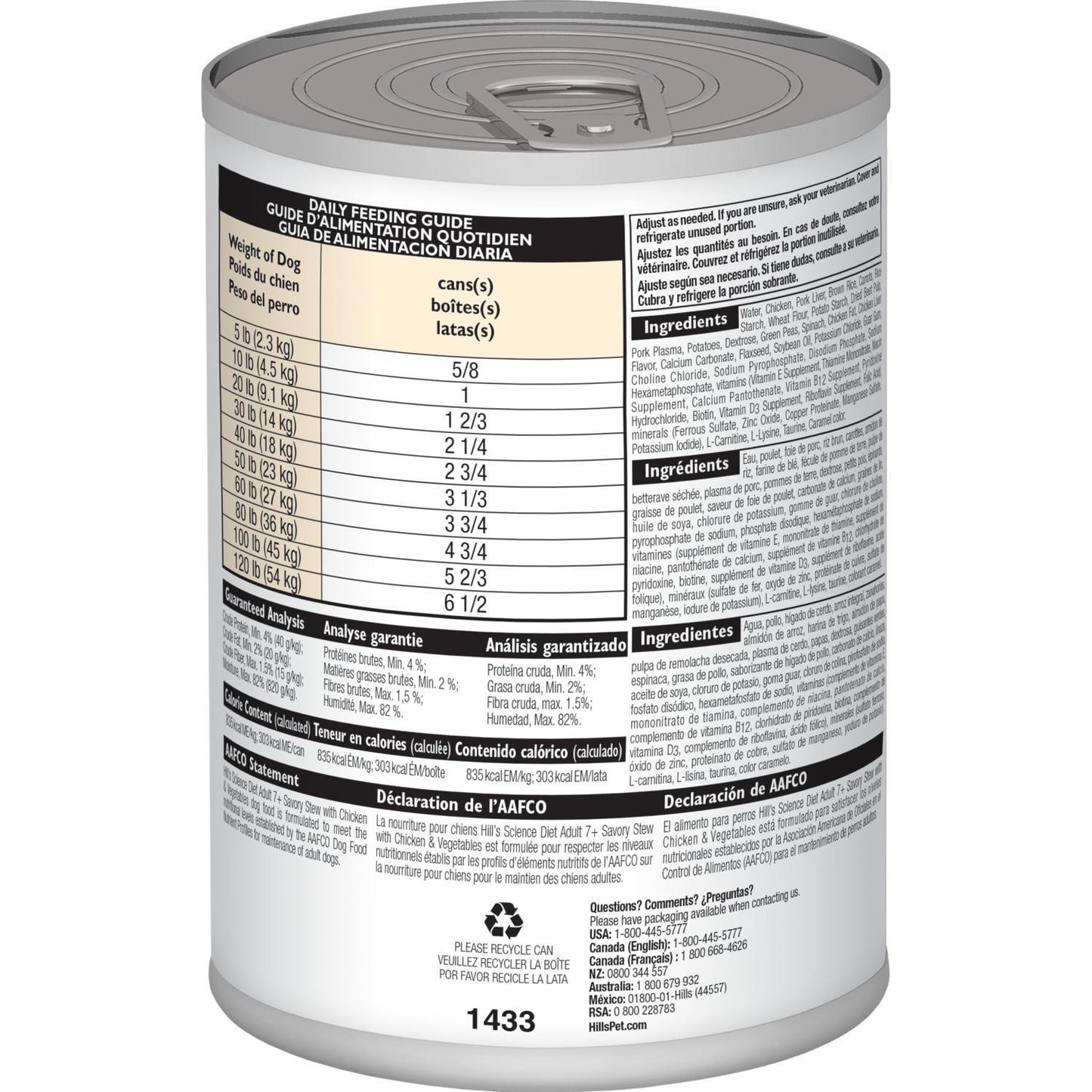 Hill's Science Diet Adult 7+ Savory Stew with Chicken & Vegetables dog food - 363g - Canned Dog Food - Hill's Science Diet - PetMax Canada