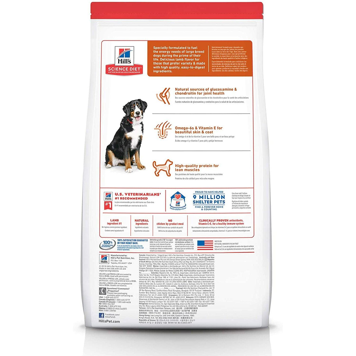 Hill's Science Diet Adult Large Breed Dry Dog Food, Lamb Meal & Brown Rice Recipe, 33 lb Bag - 14.9 Kg - Dog Food - Hill's Science Diet - PetMax Canada