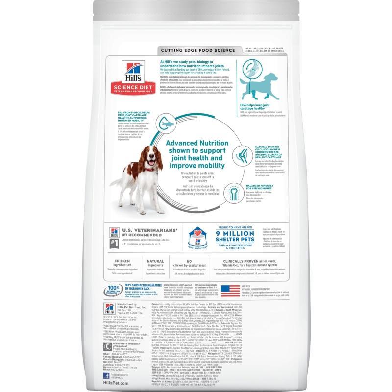 Hill's Science Diet Canine Adult Healthy Mobility - 13.6 Kg - Dog Food - Hill's Science Diet - PetMax Canada