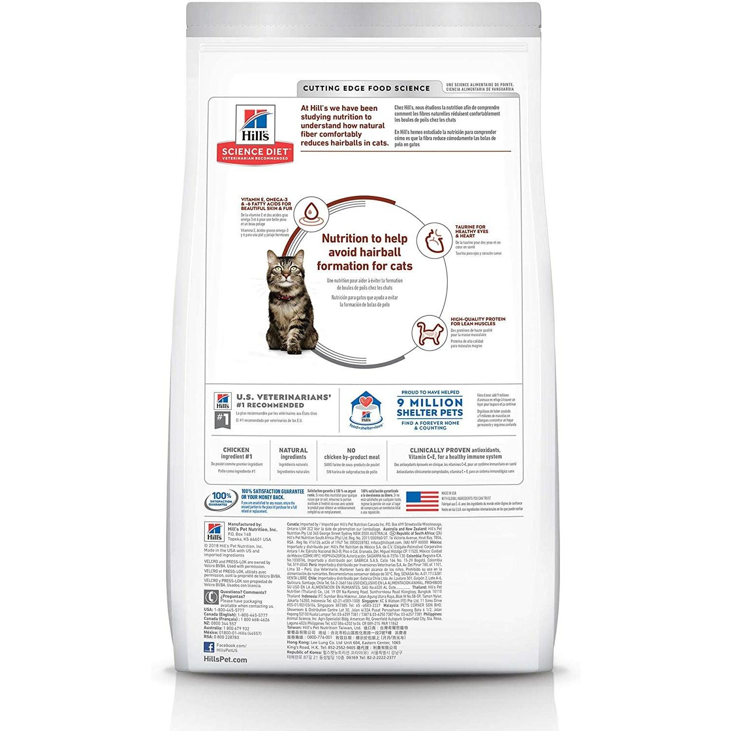 Hill's Science Diet Dry Cat Food, Adult 7+ for Senior Cats, Hairball Control, Chicken Recipe - 1.59 Kg - Cat Food - Hill's Science Diet - PetMax Canada