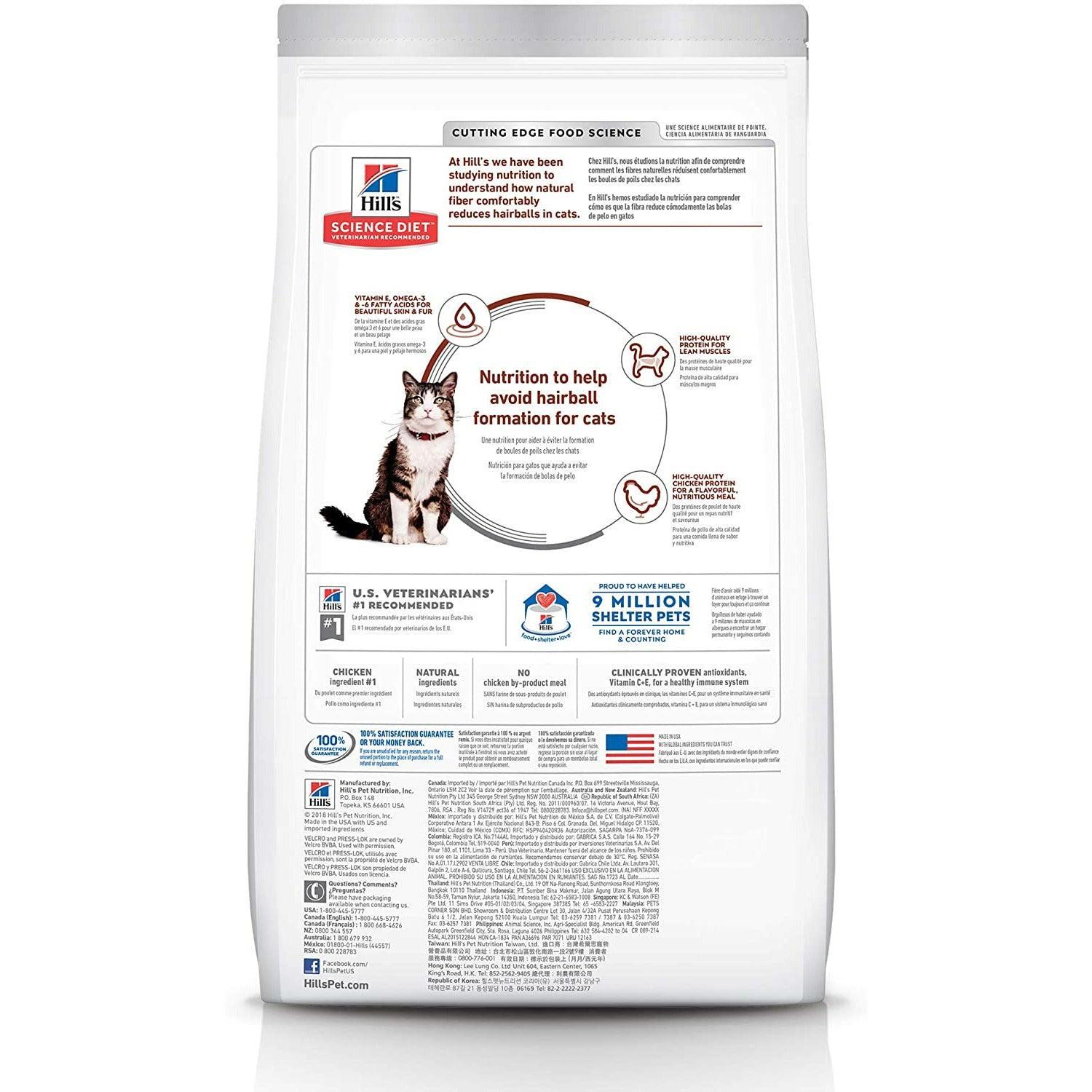 Hill's Science Diet Dry Cat Food, Adult, Hairball Control, Chicken Recipe - 1.59 Kg - Cat Food - Hill's Science Diet - PetMax Canada