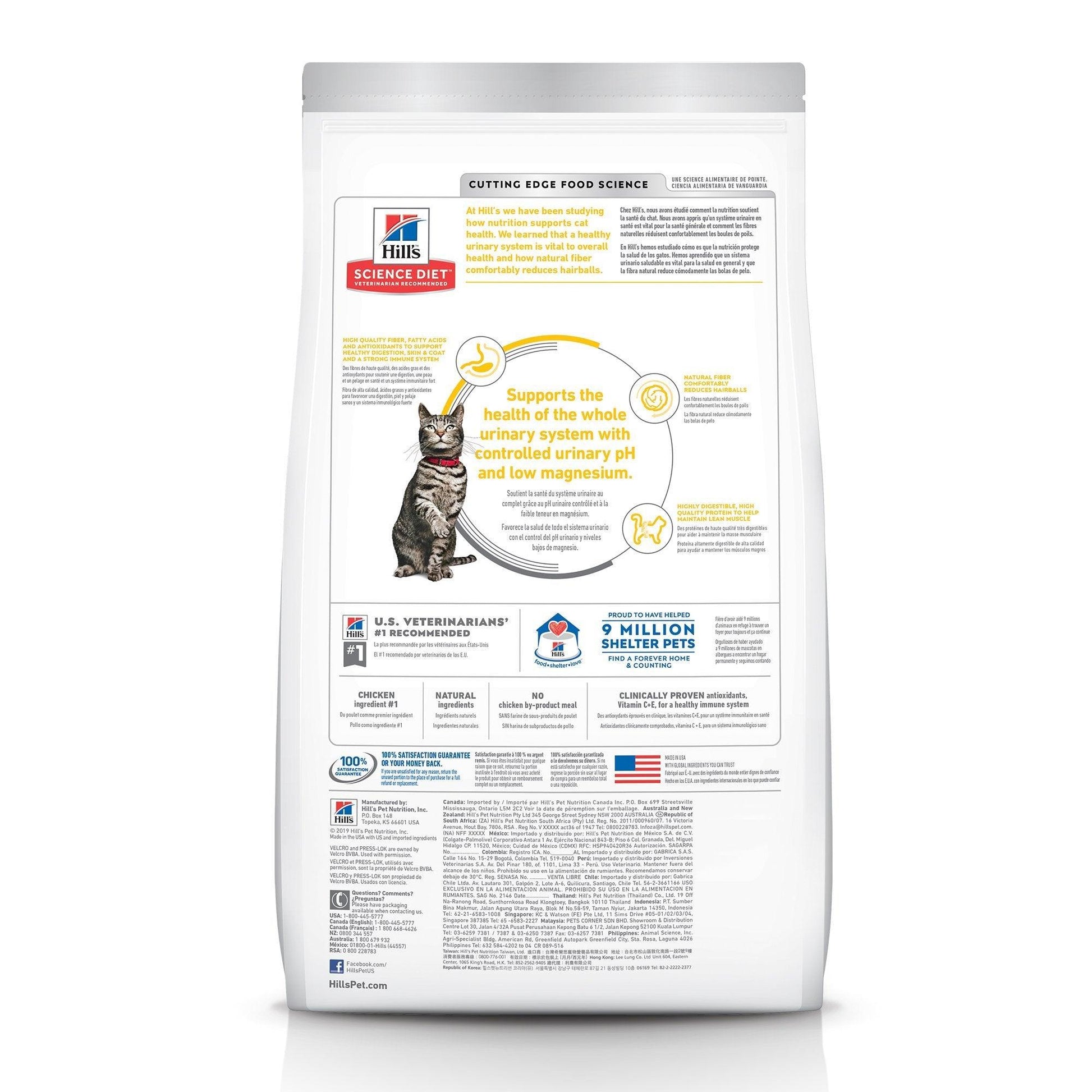 Hill's Science Diet Dry Cat Food Adult Urinary & Hairball Control Chicken Recipe - 1.58Kg - Cat Food - Hill's Science Diet - PetMax Canada