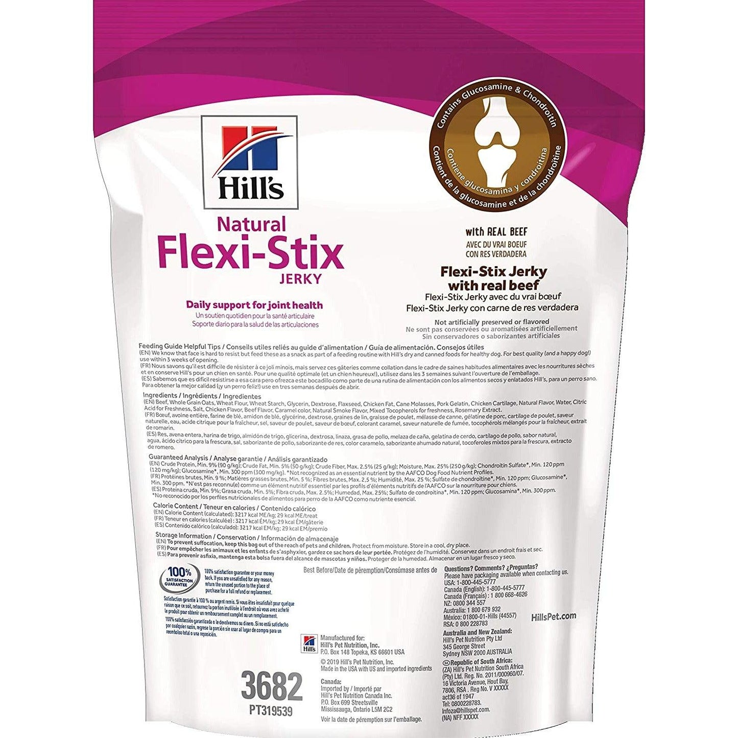 Hill's Science Diet Flexi-Stix Dog Treats Beef - 200g - Dog Treats - Hill's Science Diet - PetMax Canada