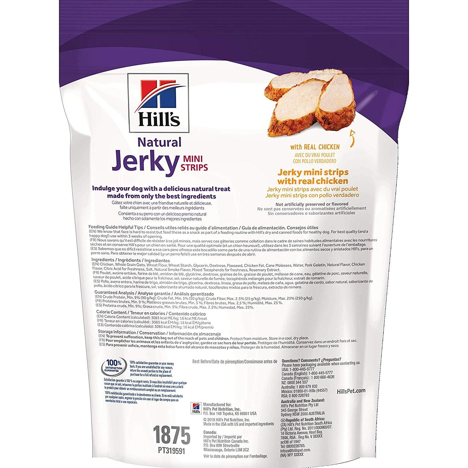 Hills jerky treats best sale